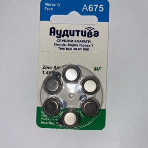 БАТЕРИЈА А675