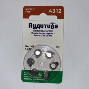 БАТЕРИЈА А 312